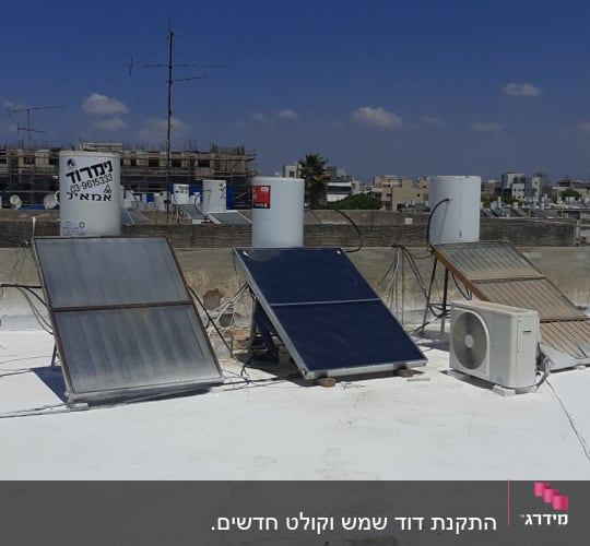 דודי שמש על גג עם צנרת חשופה